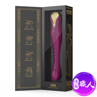 ZALO KING 智慧伸縮抽動震動棒 - 紫色 按摩棒 質感自慰棒 G點 情趣用品 成人玩具│情趣職人總代理保固1年