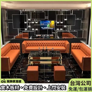 定製 KTV沙發 酒吧沙發 夜場皮革沙發 皮革卡座沙發 帶扶手皮革沙發 品字型沙發 弧形沙發 娛樂會所沙發 U型沙發