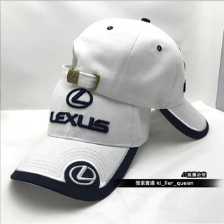 新款 高品質款 LEXUS淩誌汽車帽淩誌 原廠帽子汽車活動禮品店帽 廠家直銷 鴨舌帽