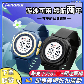 【現貨速發】方形時尚運動手錶男款兒童學生夜光鬧鈴計時多功能電子表 兒童禮物