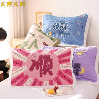 發財枕頭巾 枕巾 枕頭巾 枕頭布 枕頭毛巾 舖枕頭 枕頭布 純棉枕巾 枕頭布巾 透氣枕頭布 花邊枕巾 枕頭墊巾