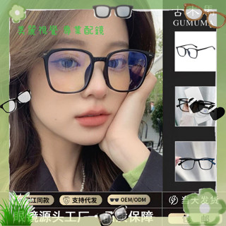 👓🤳復古黑框眼鏡 素顏眼鏡 大框眼鏡 抗藍光眼鏡 眼鏡成品 時尚復古眼鏡框男女通用 圓臉顯瘦素顏眼鏡防藍光百搭無度數