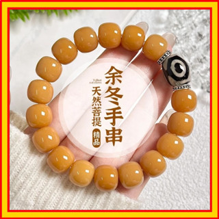 🔥新款上新下殺🔥風化白玉菩提手串 繞指柔盤玩學生菩提子 老料佛珠 天珠文玩手鏈 天然菩提根手串 佛珠手鏈 菩提手串