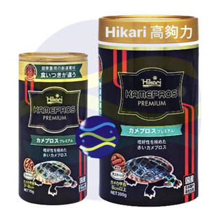 微笑的魚水族☆Hikari-高夠力【善玉菌烏龜飼料(適口性)70g.200g】屋頂龜 澤龜