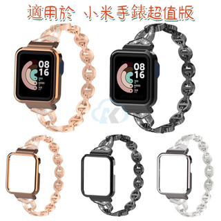 小米手錶超值版 Redmi Watch 4 3 Active 2 Lite VO鑲鑽金屬錶帶 搭配金屬錶帶 高奢感腕帶