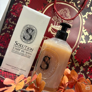 現貨【Diptyque】2020新品 薰衣草手部清潔露 磨砂護膚潔手液 洗手乳 沐浴膠 玻璃瓶 補充包 絲絨護手乳