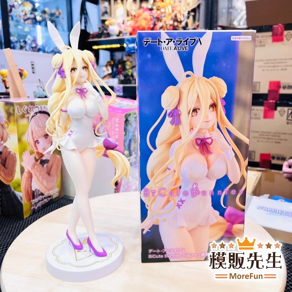 【模販先生】現貨 FuRyu 約會大作戰V BiCute Bunnies Figure 星宮六喰 景品 公仔