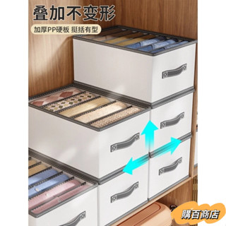 桃園出貨📢分格褲子收納神器 整理袋 衣物盒子儲物筐分層家用棉麻箱衣物分隔收納袋 衣服收納袋 衣櫥收納盒 衣櫃收納盒
