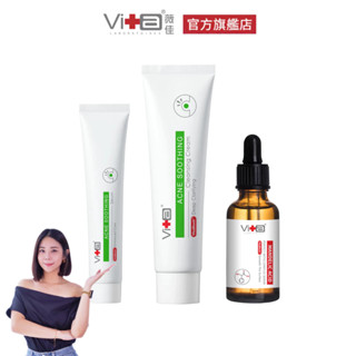 薇佳 芬妮愛用(抗痘潔面乳+小蜜瓶+抗痘精華) 花電直播推薦