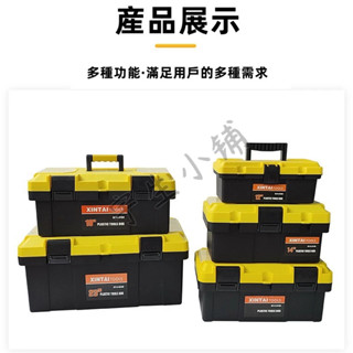 臺灣現貨🔨手提工具箱 工具箱 家用塑膠手提多功能五金工具箱 車載維修工具雙層收納箱 雙層空間 加厚 加大加寬