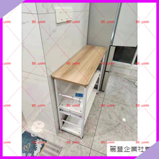麗豐🚄 櫥櫃切菜桌 烤箱微波爐收納 置物架 長桌 電器櫃 層架 電器置物架 廚房置物架 收納櫃 窄櫃 落地式置物架