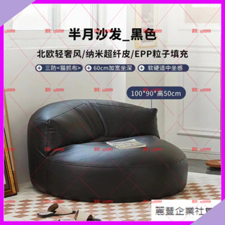 麗豐🚄 懶人沙發 豆袋 榻榻米 沙發床 單人沙發 沙發 單雙人沙發 豆袋沙發 小沙發 臥室/客廳沙發 小沙發 懶骨頭