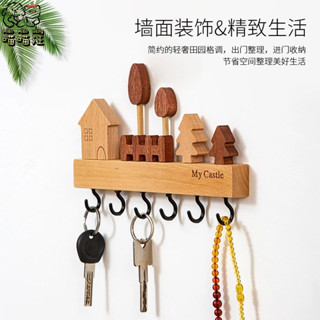 快速出貨🐱‍🐉森林系木質鑰匙壁掛架【附免釘膠】門後掛鉤 鑰匙收納 鑰匙掛 牆壁掛架 鑰匙架 掛衣服 可愛掛鉤