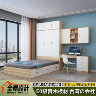 臺灣公司 置物床架 榻榻米床架 多功能床架 儲物床架 實木床架 收納床架 簡易床架 衣櫃床架 書架床架 組合床架