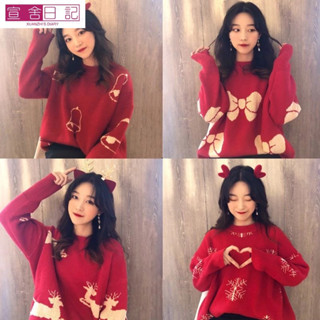 【臺灣 出貨】慵懶風毛衣女裝秋冬韓版寬鬆厚款紅色新年針織衫外穿聖誕百搭外套 聖誕服 大尺碼聖誕裝 耶誕服 紅色套裝