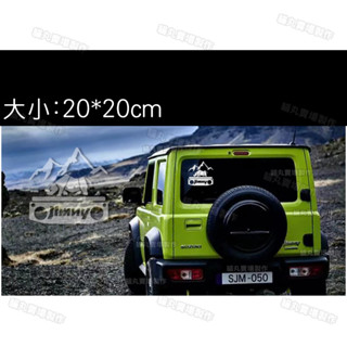 SUZUKI NEW JIMNY 吉米 後檔貼紙 玻璃窗貼紙