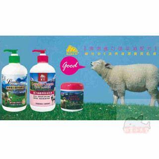 mann ni 蔓尼 蘆薈保養乳液/綿羊油嫩白柔膚乳液 500ml CK蔓尼 綿羊油乳液 乳液 嫩白乳液 卡汶克萊