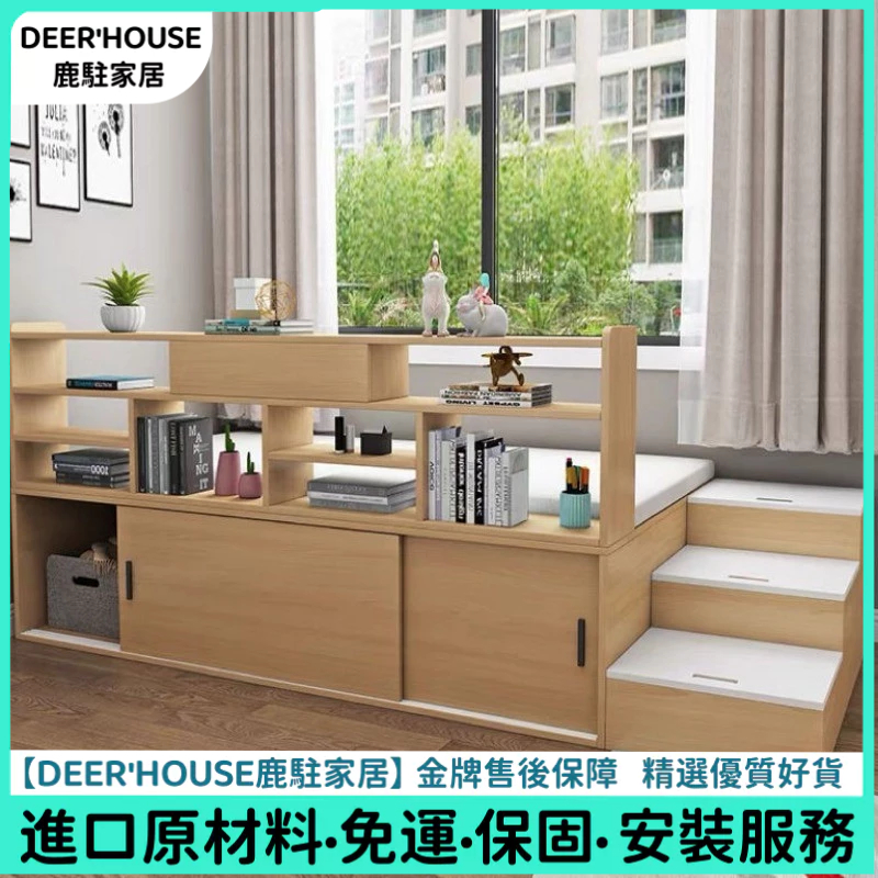 小户型床組 榻榻米床架 多功能床 半高床 儲物床架 收納床架 3尺單人床架 5尺雙人床架 實木床架 組合床架 抽拉床