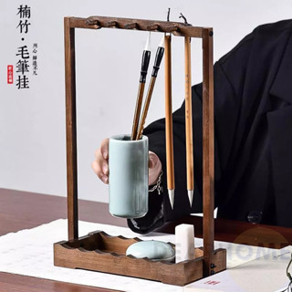 創意毛筆掛 筆架 文房四寶 復古實木楠竹 毛筆架 學生用筆掛 桌面毛筆收納 毛筆擱 書房毛筆收納 筆掛 毛筆整理收納架