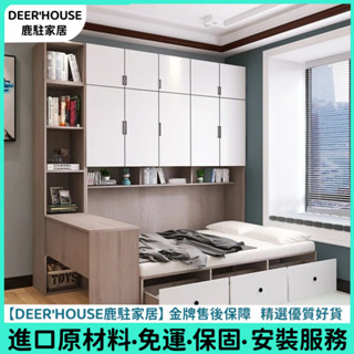 客製化 榻榻米床架 衣櫃式床架 小戶型床組 組合床架 書桌床架 3尺單人床架 5尺雙人床架 實木床架 收納床架 儲物床架