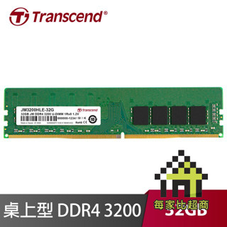 創見 JetRam DDR4 3200 桌上型記憶體 JM3200HLE-32G 32GB【每家比】