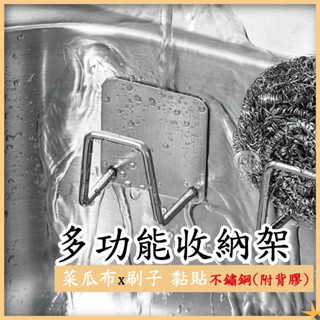 ʜɪ生活小舖™ 多功能收納架 廚房