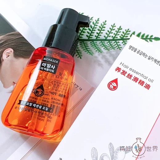 毛躁滋養摩洛哥堅果護髮精油 70ml