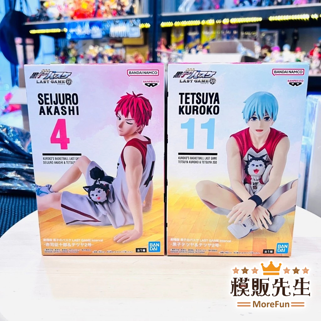【模販先生】現貨 BP 影子籃球員劇場版:LAST GAME  赤司征十郎 黑子哲也&哲也二號 景品 公仔 模型