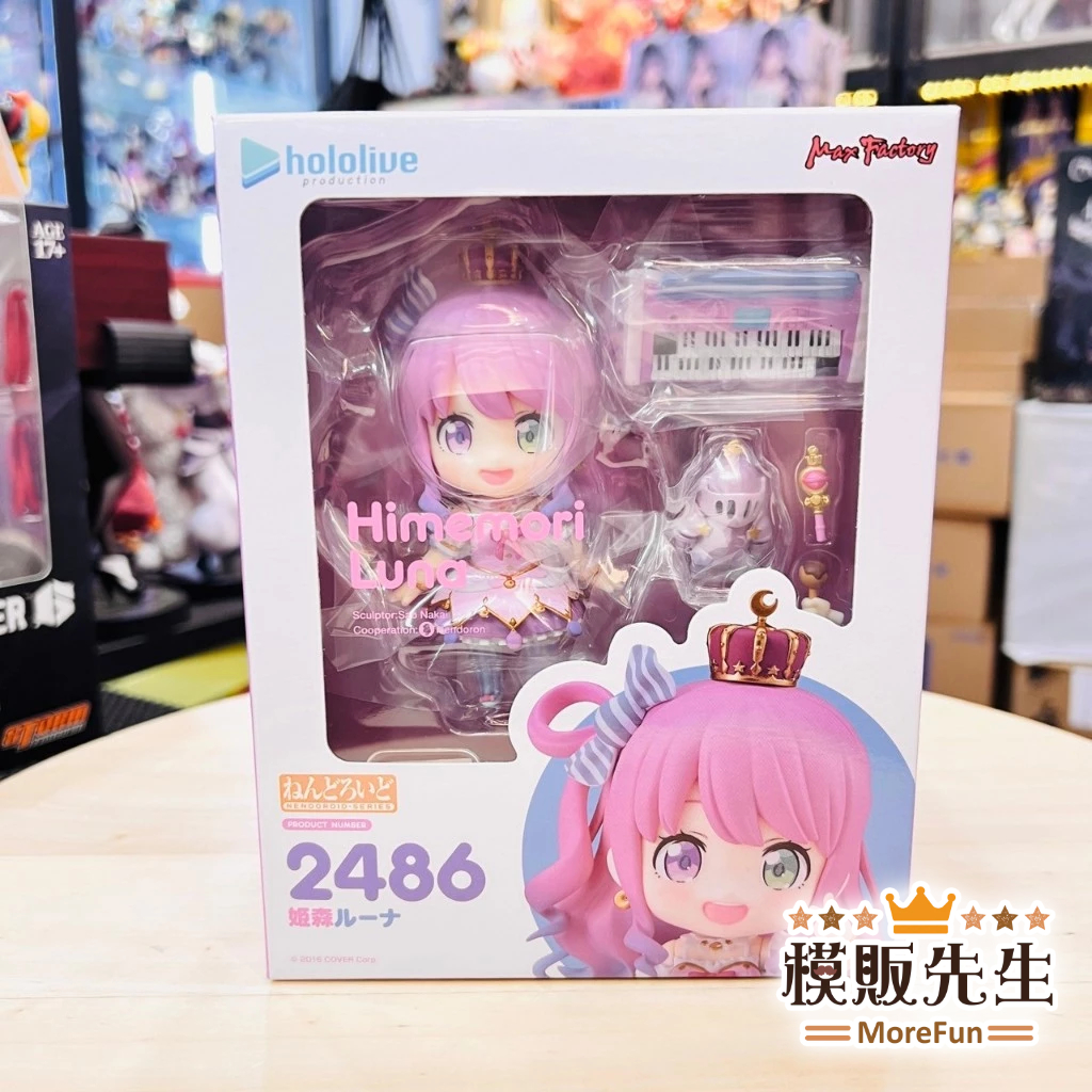 【模販先生】現貨 GSC 黏土人 2486 姬森璐娜 hololive Q版 可動 PVC 公仔