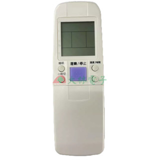 【 大林電子 】 歌林 冰點 普騰 冷氣遙控器 分離式.變頻分離式 冷暖氣遙控器 窗型 冷暖 分離式