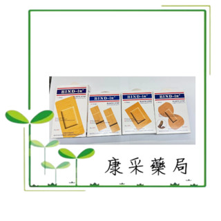 **藥局現貨** BLIND-in 絆多 不織布透氣伸縮膠布 膚色多款OK繃