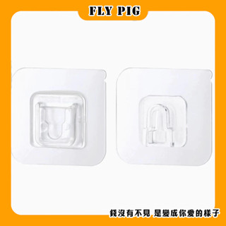 【蝦皮隔日到貨】 卡扣強力貼片 多用途免打孔子母扣 強力免釘貼片 插線排固定 廚房浴室鏡子防水掛鉤貼 無痕置物架 透明貼