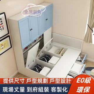 可開發票 衣櫃床 書櫃床 3尺單人床架 儲物床架 簡易床架 小戶型床架 組合床架 5尺雙人床架 收納床架