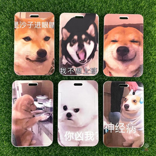 【現貨】💳沙雕狗狗 meme柴犬 搞怪搞笑 悠遊卡套 證件套 信用卡套 PVC收納 滑蓋 掛繩 發瘋文學 多功能