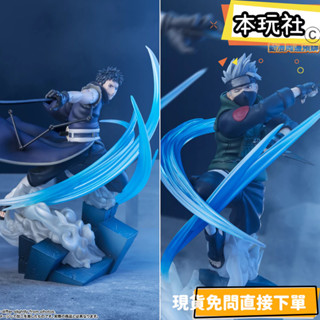 本玩社 現貨 Figuarts ZERO 宇智波帶土 旗木卡卡西 與昔日好友的決戰 火影忍者 全新 正版 疾風傳 公仔