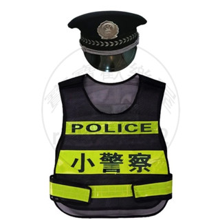 【臺灣-出貨】兒童玩具反光背心 小消防員衣服 小警察 小交警 大蓋帽反光馬甲 演出服 警服 交警服 反光警服 警帽