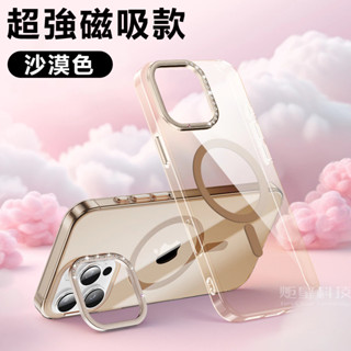 鑽石鏡頭支架 Magsafe磁吸 防摔殼 適用 蘋果 iPhone 16 15 14 Pro max 手機殼 高透不發黃