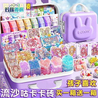 【若瑤優選】奶油膠diy材料 咕卡貼紙套裝 三麗鷗收納箱 手機殻冰淇淋杯兒童玩具 少女心 三麗歐奶油膠DIY