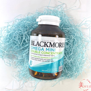 *美好生活*澳洲Blackmores迷你雙倍濃縮魚油200粒/瓶