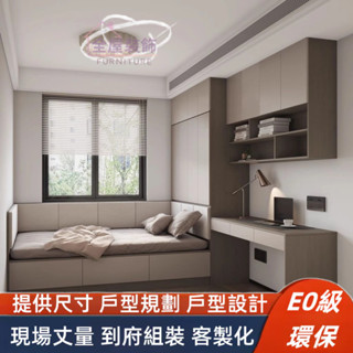 衣櫃床 書桌床 軟包床 單人床架 雙人床 3尺 榻榻米床架 小戶型床箱 收納床架 儲物床箱 實木床 書桌床 多功能床箱