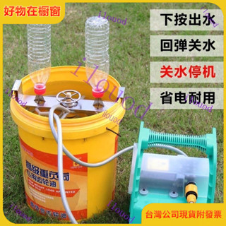 附發票 臺灣出貨 農用充電式洗瓶器涮瓶器5孔噴頭全自動智慧洗瓶機無人機農用打藥