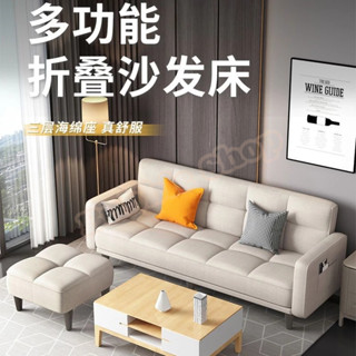 Bubble Shop🫧沙發 沙發床 多功能折疊沙發床 兩用佈藝沙發 簡易單客廳 折疊床懶人小戶型 折疊沙發