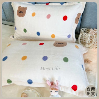 【Meet Life】免運🤎 枕頭套 牛奶絨枕套 牛奶絨枕套一對裝家用48x74珊瑚絨枕套大枕套50x80雙人枕套牛奶