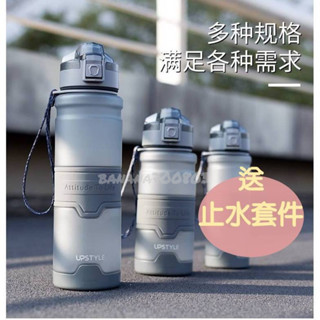 🍌運動水壺 進口tritan材質 健身水壺 防摔 大容量 健身水壺 水瓶 水壺 1000ml