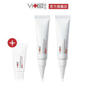 薇佳 微晶3D全能淡斑精華15g 2入組 贈旅行瓶(多款任選)