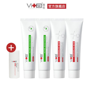薇佳 速效抗痘調理潔面乳100g 4入囤貨組 舒緩調理 油水平衡 全能 抗痘
