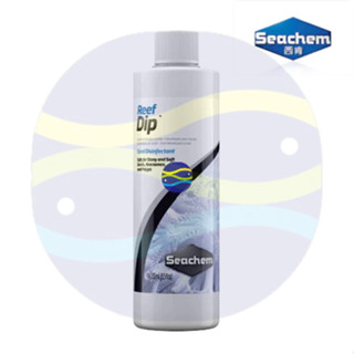 微笑的魚水族☆Seachem-西肯【珊瑚殺菌液100ml.250ml.500ml】