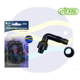 微笑的魚水族☆ISTA-伊士達【 L型連接管】固定接頭12mm.16mm 水族軟管L彎頭12/16mm 16/22m