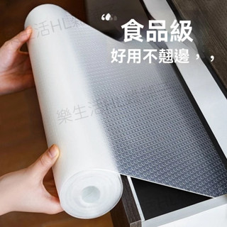 抽屜防潮墊 防塵墊 防潮墊 抽屜防塵墊 衣櫃防潮墊 波點墊 防塵墊 防潮墊 櫥櫃防潮墊 廚房防油汙墊 廚房防水防油貼紙