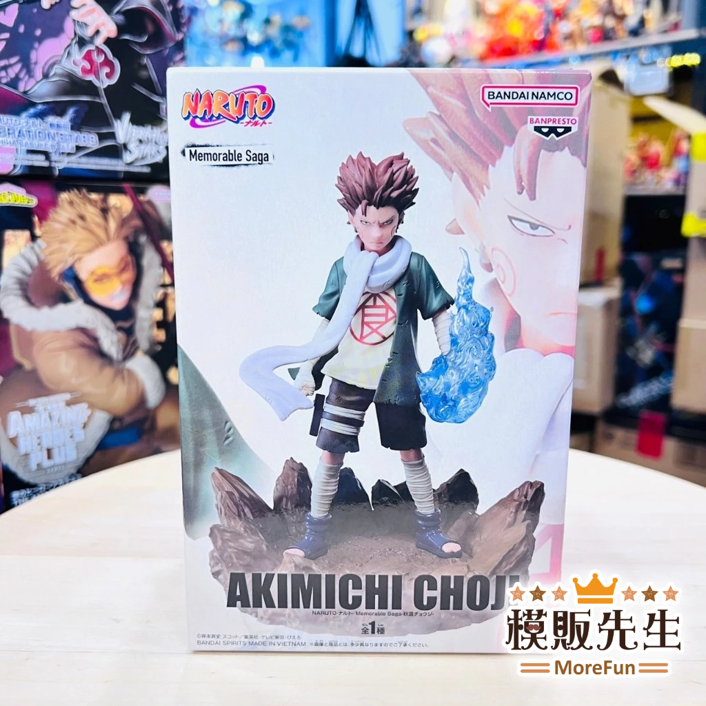 【模販先生】現貨 BP 日版 代理版 火影忍者 Memorable Saga 奈良鹿丸 景品 公仔